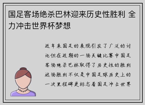 comment-img