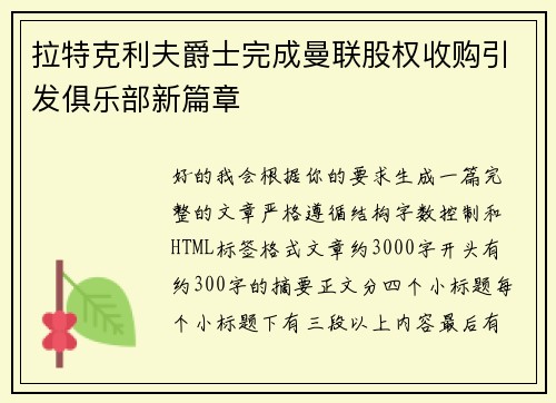 comment-img