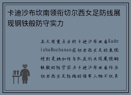 comment-img