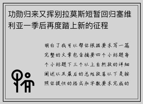 comment-img